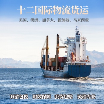 國際物流，國際貨運，空運，海運，報關等等。
