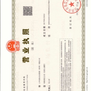 香港海外公司（香港 澳門(mén) 新加坡 英美 開(kāi)曼 BVI 等等）