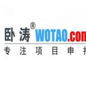2021年關于南京市江寧區高新技術企業項目申報認定材料匯總及好處整理