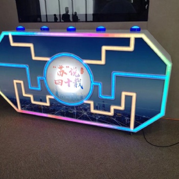 ?？趩遇探鹕?液晶電視 桁架展臺搭建