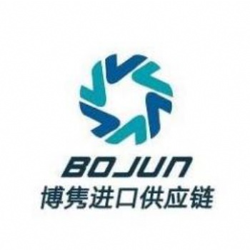天津進(jìn)口**代理公司