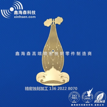高端工藝品蝕刻加工，蝕刻電鍍工藝品，蝕刻標(biāo)牌銘牌
