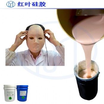 深圳紅葉高抗拉撕不發(fā)粘人體硅膠