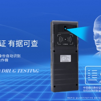 華高毛發痕量檢測儀，技術，服務周到