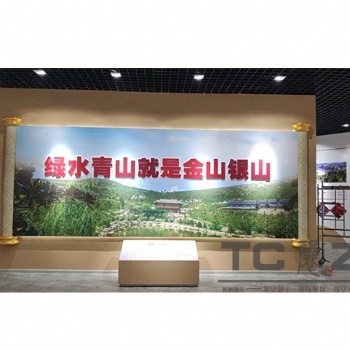 臨沂“兩山理論”實踐展覽館規(guī)劃設(shè)計施工，臨沂展館布展設(shè)計