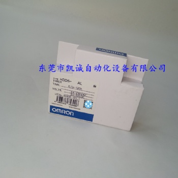 現(xiàn)貨H3DS-AL歐姆龍OMRON固態(tài)定時(shí)器