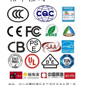 ce認(rèn)證中心,歐盟ce認(rèn)證服務(wù)，電器CE認(rèn)證檢測(cè)，**CE認(rèn)證機(jī)構(gòu)