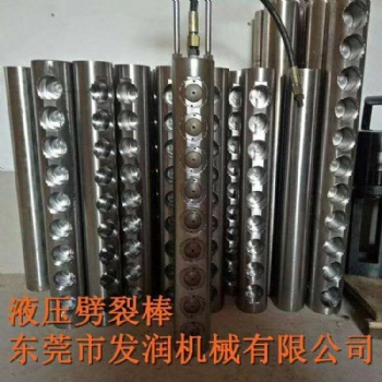 洛陽麻石開采量大的設備液壓劈石棒