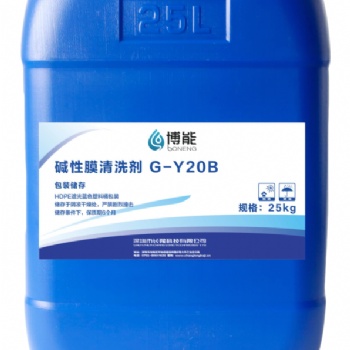 阻垢劑緩蝕阻垢劑反滲透阻垢劑生產(chǎn)廠家