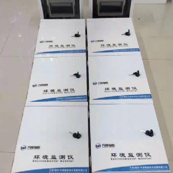WN-CX5-BX綜合數據采集器