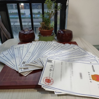 匯算清繳、納稅申報(bào)、上門(mén)取送發(fā)票