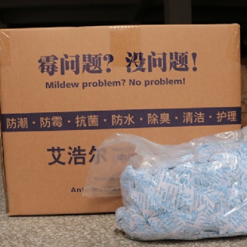 艾浩爾廠家直供強效防霉包
