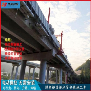 橋梁側面排水管安裝平臺 價格低廉施工快 無障礙過墩過桿