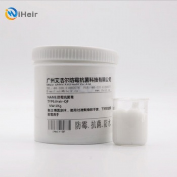 廣州艾浩爾iHeir-QF防霉抗菌膏為白色膏狀液體，由多種天然光亮劑、水解絲肽營養保護劑、水性成膜劑