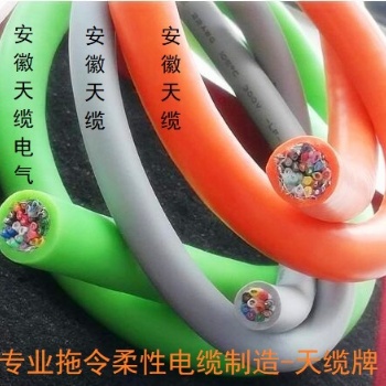 CC-PUR-574電纜/ 拖鏈電纜 /高柔性電纜-安徽天纜供應(yīng)