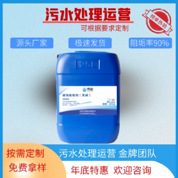 合肥污水運(yùn)營污水處理一體式污水處理設(shè)備污水處理運(yùn)營