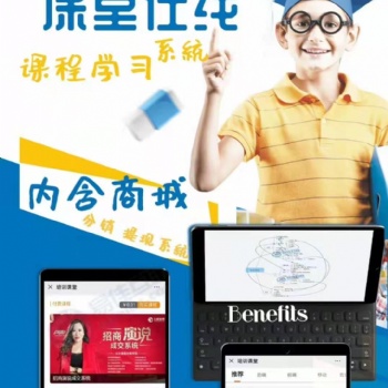 2021**發(fā)在線(xiàn)考試公眾號(hào)系統(tǒng) 學(xué)校培訓(xùn)機(jī)構(gòu)教育機(jī)構(gòu)通用