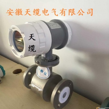 電磁流量計OLED顯示/安徽天纜電氣有限公司供應