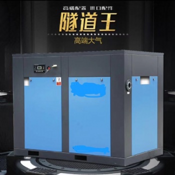 昆明空壓機螺桿機壓縮機廠家**