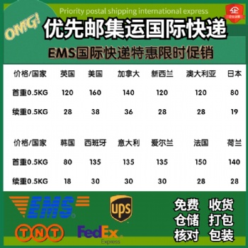 廣州到美國(guó)出口雙清包稅貨運(yùn)專線美國(guó)貨運(yùn)代理國(guó)際空運(yùn)海運(yùn)
