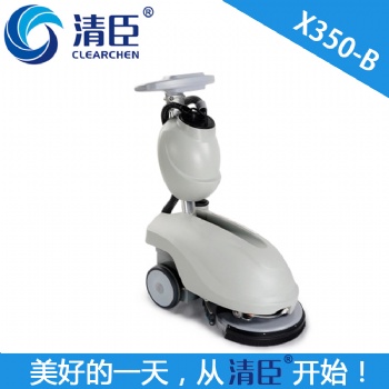 清臣X350-B折疊式洗地機