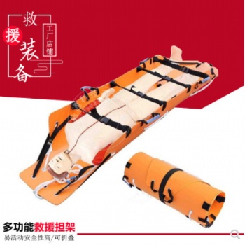 多功能救援擔(dān)架_可折疊_認(rèn)證齊全