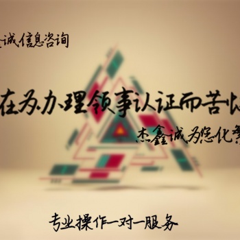 埃塞俄比亞領(lǐng)事館未婚聲明公證蓋章 認證成功再付款;>埃塞俄比亞未婚聲明公證使館認證到什么地方辦