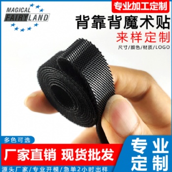 東莞源頭廠家電子線材20mm黑色背靠背魔術貼扎帶