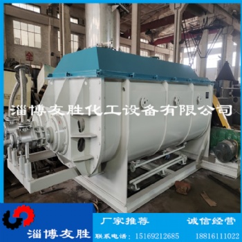 混料機-臥式混料機-不銹鋼混料機