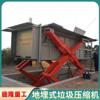 垃圾中轉站設備生產廠家地埋壓縮垃圾站