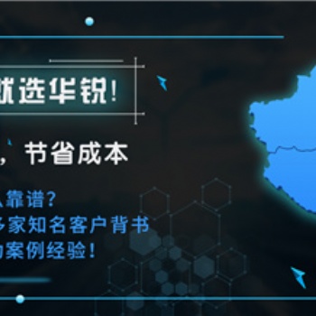 vr內容制作公司排名，虛擬現實技術公司，廣州華銳互動