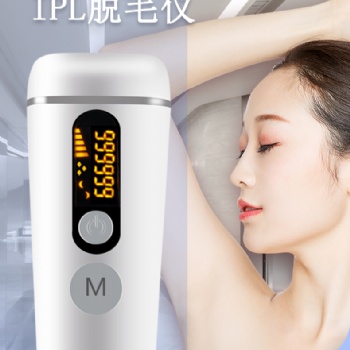 新款光子IPL激光脫毛儀