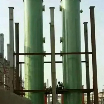 玻璃鋼凈化塔 煙氣處理器 噴淋塔