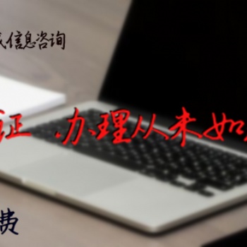烏拉圭領(lǐng)事館審計報告加簽 速度快·驗資報告烏拉圭使館認(rèn)證 速度快
