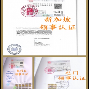 保加利亞使館加簽財務(wù)審計/財務(wù)審計