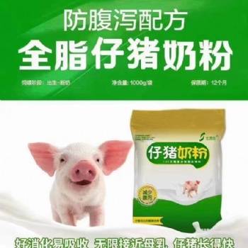 仔豬養殖辦法及中博特仔豬奶粉使用方法