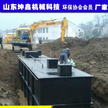 農村生活污水處理設備 山東坤鑫環保科技KXZ