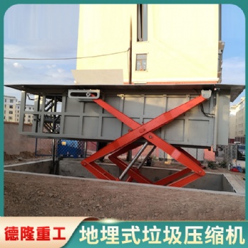 垃圾壓縮箱價位地埋壓縮垃圾站