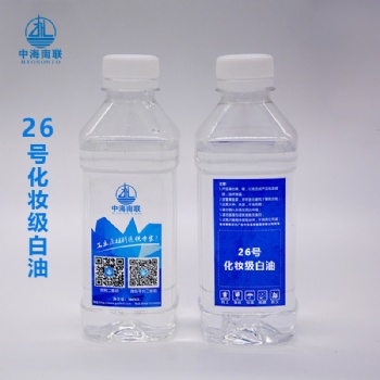 26號化妝級白油 于 軟化劑的基礎油