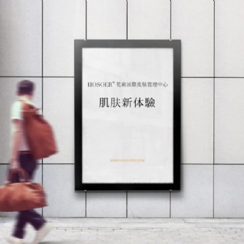 HOSOER花索|加盟皮膚管理的注意事項(xiàng)