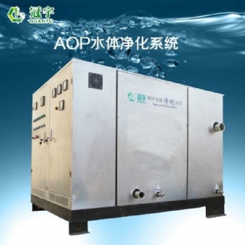 吉林省飲用水AOP水體凈化設(shè)備涉水批件