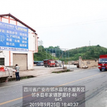 南充戶外墻體廣告玉溪凱程汽車帶你飛速上路
