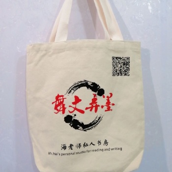 帆布袋生產(chǎn)廠家 定制帆布袋 廠家帆布袋廠家