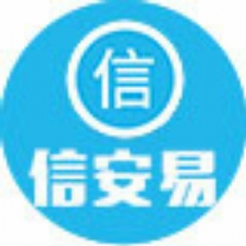 工商注冊記賬報稅年檢驗資執照過戶資質審批