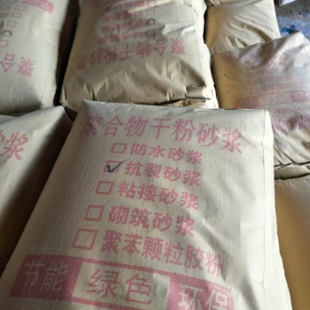 張家口抗裂砂漿保溫材料廠家粘接砂漿**