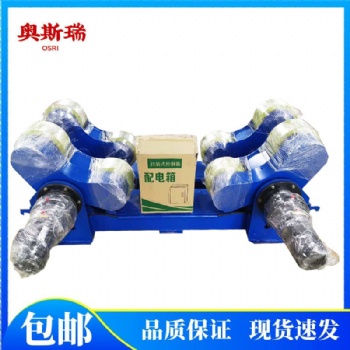 江蘇南通滾輪架5噸10噸20噸30噸焊接滾輪架供應廠家