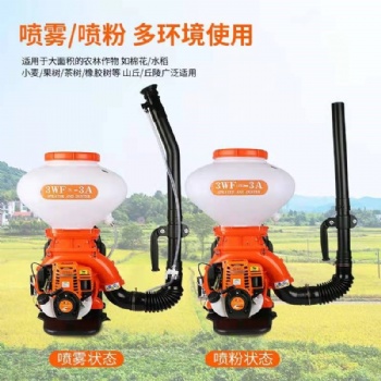 廠家銷售背負式噴霧噴粉機兩沖程四沖程機動水霧煙霧施肥一體機農用打藥機