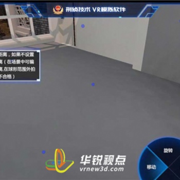 ar軍事演練，增強現實內容開發公司，廣州華銳互動