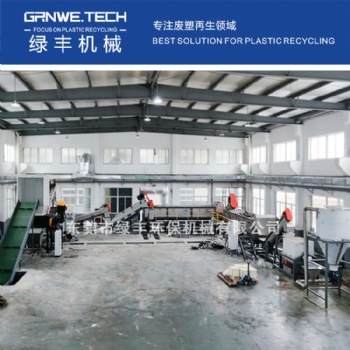 化工桶回收清洗線 HDPE廢塑舊包裝容器破碎脫水設(shè)備