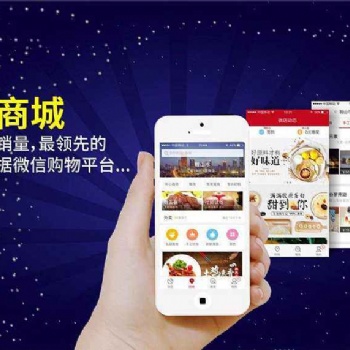 七人拼團(tuán)模式APP系統(tǒng)開(kāi)發(fā)